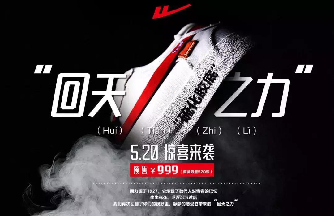 年轻人更爱国产货,对不起我就是喜欢你用日语怎么说