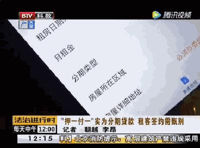 净网2019网警提示套路贷,净网2018网警提示