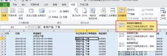 excel表格如何查看所有sheet,excel表格快速查看每行最低数据
