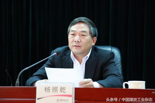 陕煤董事长杨照乾重庆合作,陕煤集团领导杨照乾