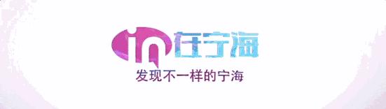 宁波最新一批名中医药师公布！宁海共4人，你认识吗？