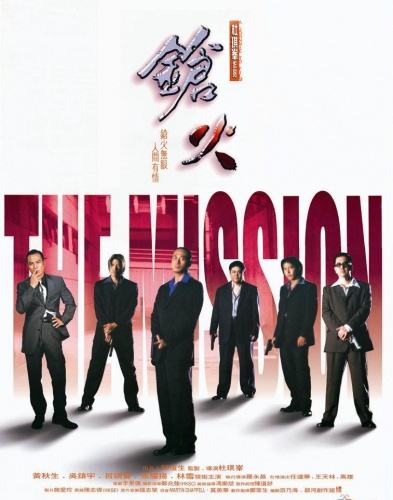 经典好看的香港黑社会电影推荐,香港黑社会电影大全免费观看