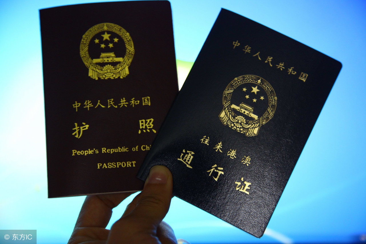 关于护照的100个趣闻,护照小常识大全
