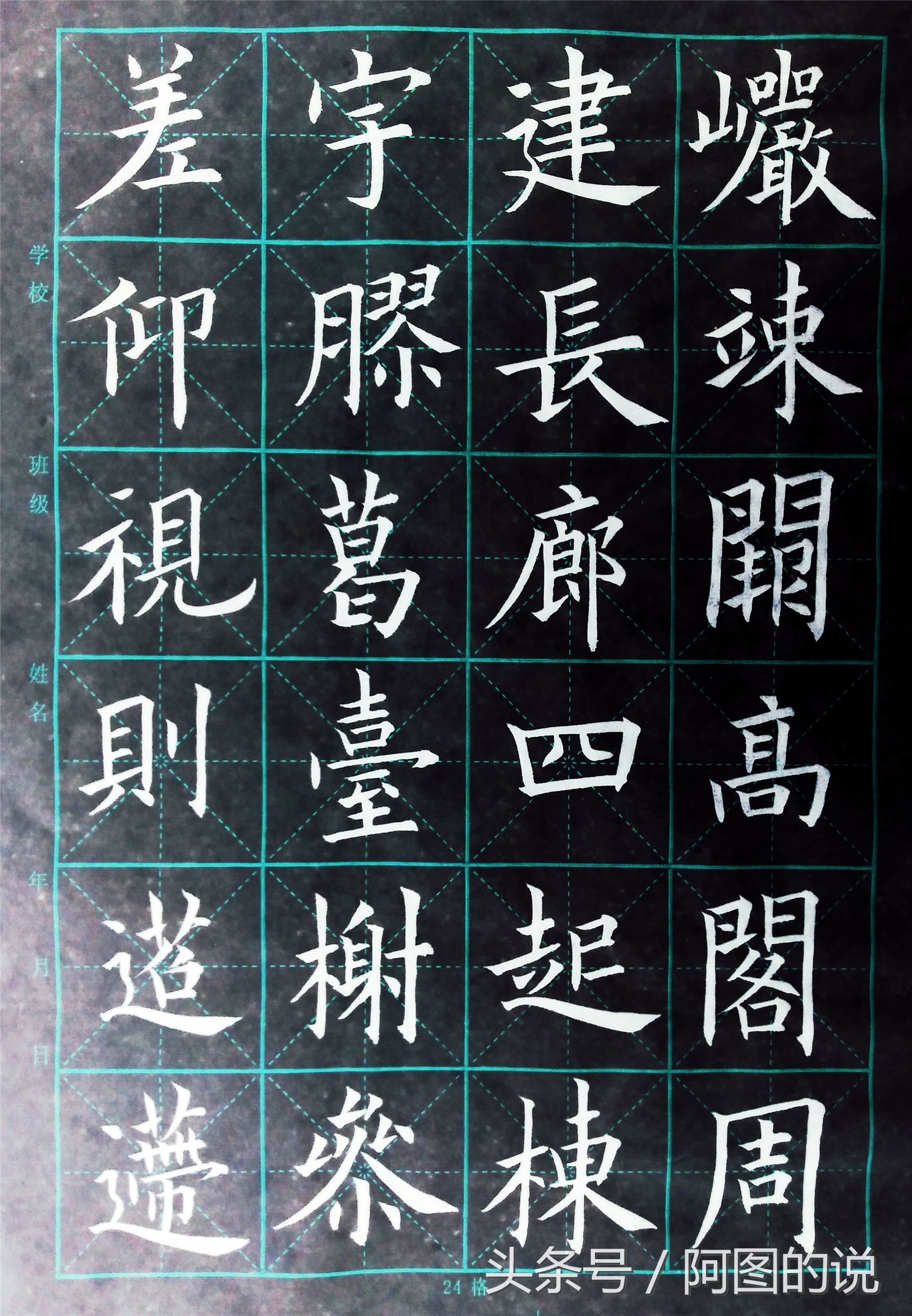 说偶见书法评论的一点乱象