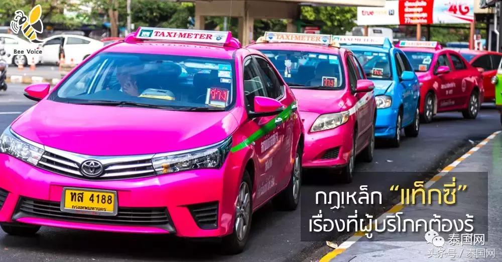 泰国租房防踩坑,在泰国租房避坑