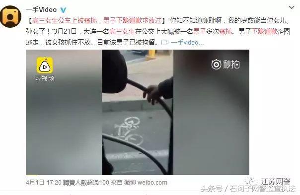 热门网约车女司机被男乘客骚扰,女司机开网约车被骚扰