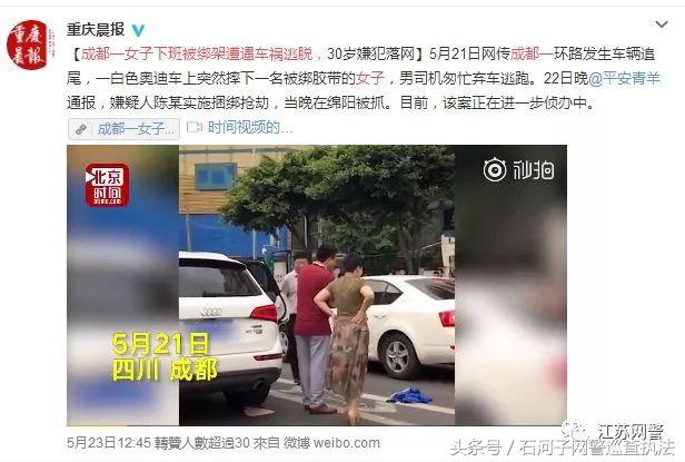 你被网约车司机骚扰过吗,网约车司机乘客被骚扰