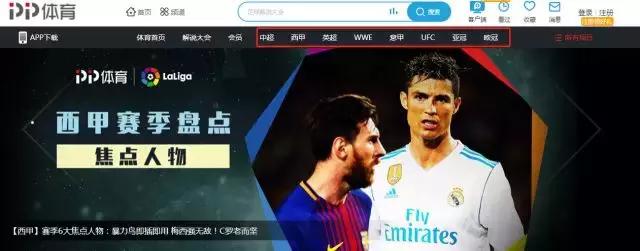 优酷体育世界杯直播,世界杯直播优酷腾讯