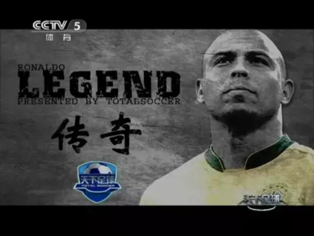 世界杯经典赛事天下足球,天下足球重温世界杯