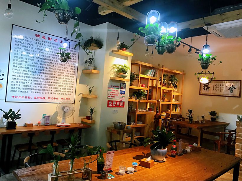 小园里的铺盖面,品出一份恬淡的情愫!