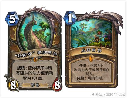 炉石传说安戈洛第一名,炉石传说德鲁伊过牌卡