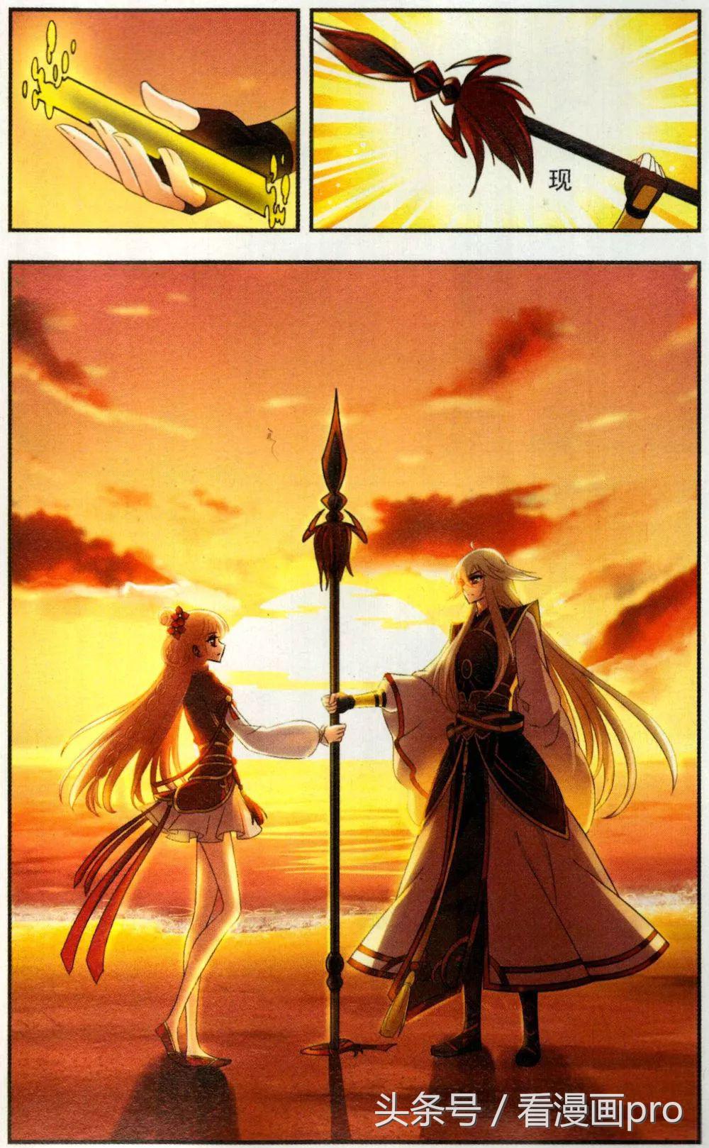 小晚拿超神器当烧烤架！风起苍岚漫画第110话生气的颜漠戈