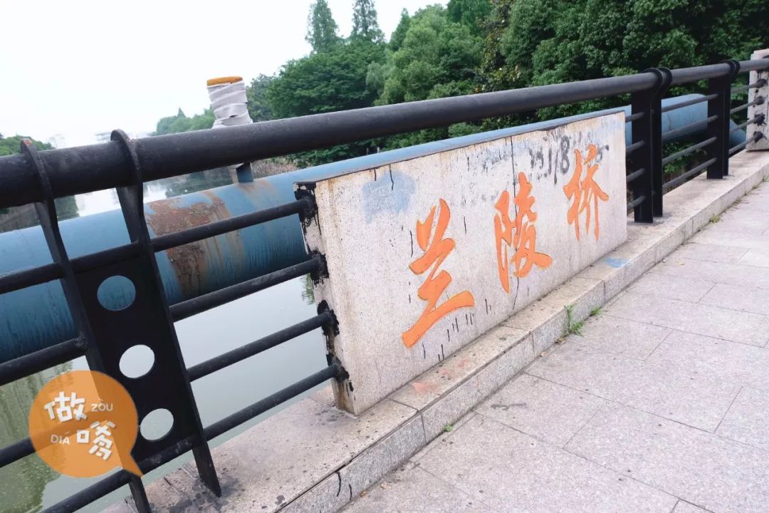 听说你住在兰陵？那我真的很羡慕你