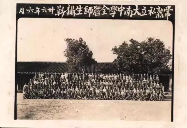 张家港合兴新建的学校,张家港合兴新建中学