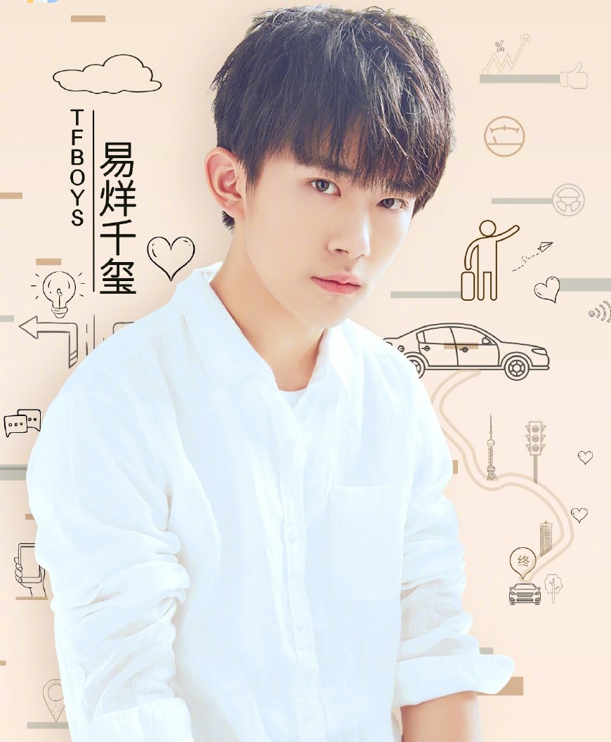 易烊千玺魅力瞬间合集,易烊千玺野性撩人