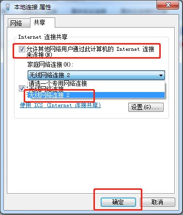 怎么在电脑上连接手机的wifi热点,笔记本怎么设置wifi热点