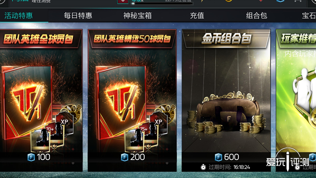 fifa足球世界手游23年度最佳,2019年fifa足球世界手游