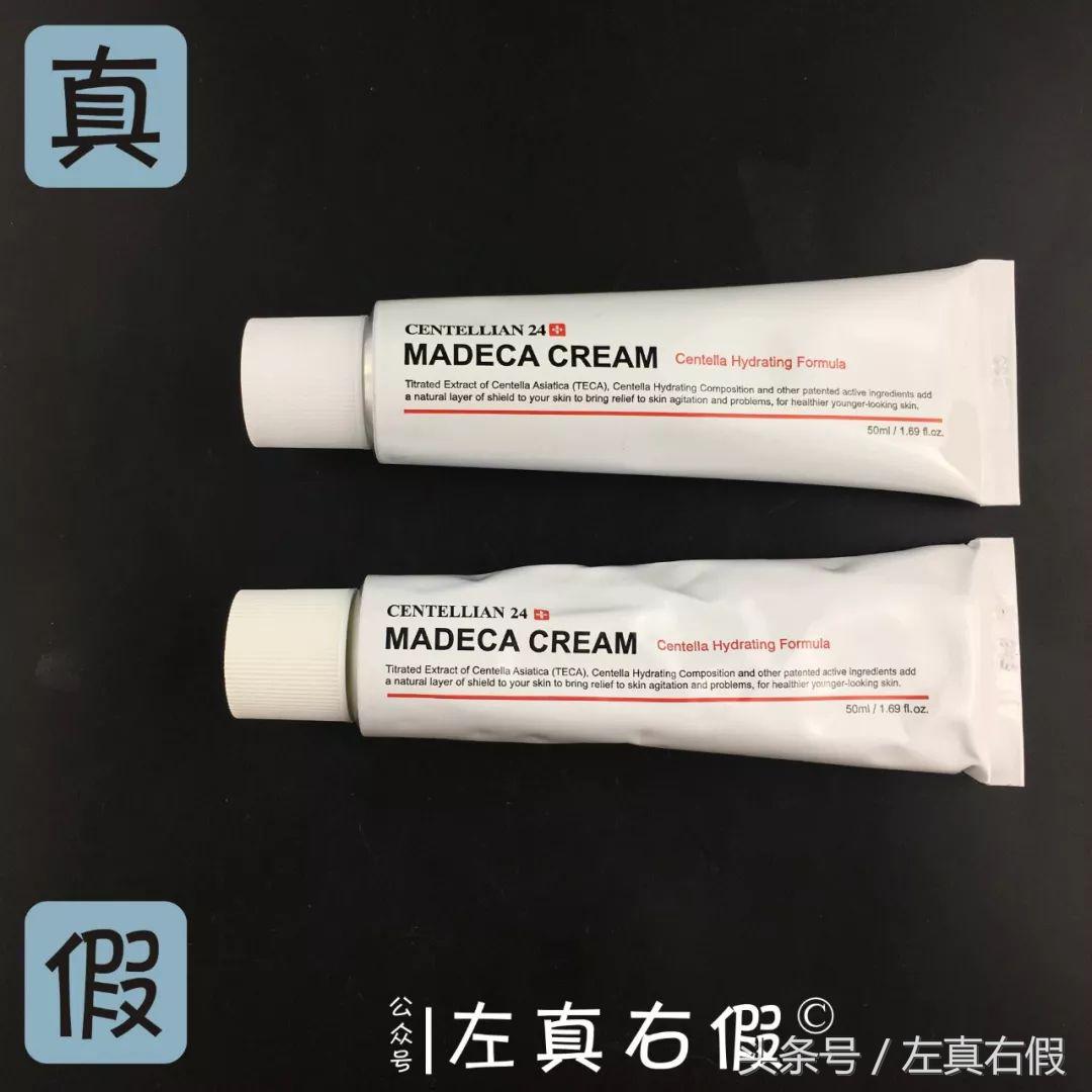 脸部术后修复面霜推荐哪个,医美术后专用修复面霜