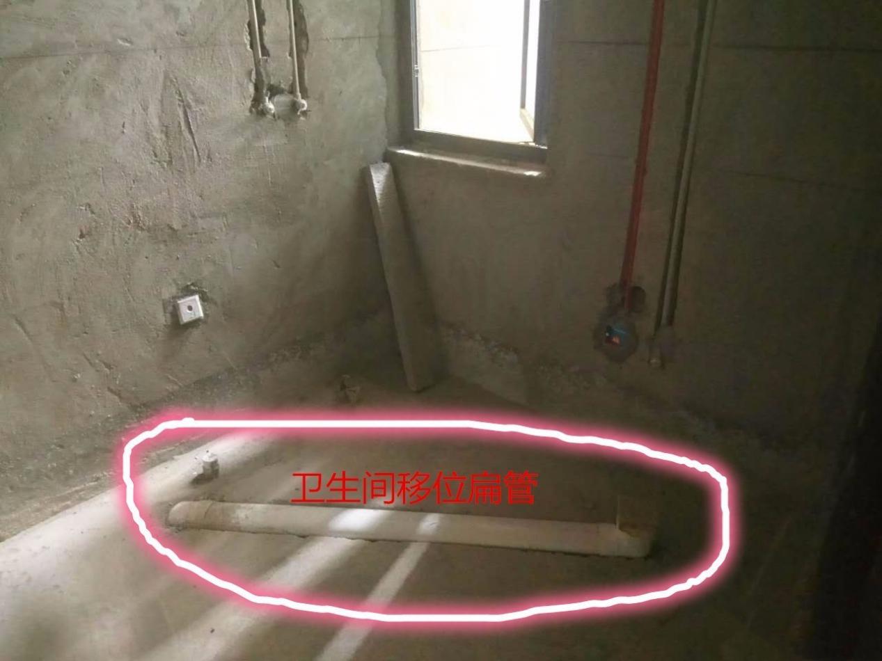 马桶移位改造施工工艺,水电施工马桶移位