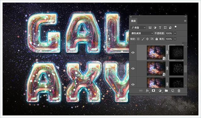 ps制作3d立体字质感的岩石字,photoshop星空字教程