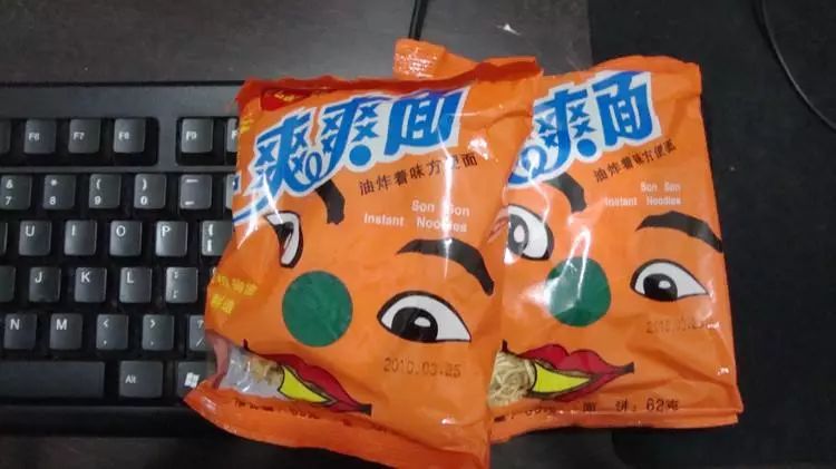 再见了康师傅,爽爽面