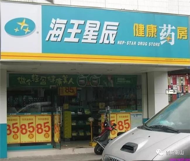 深圳50家企业经营模式,深圳企业50强