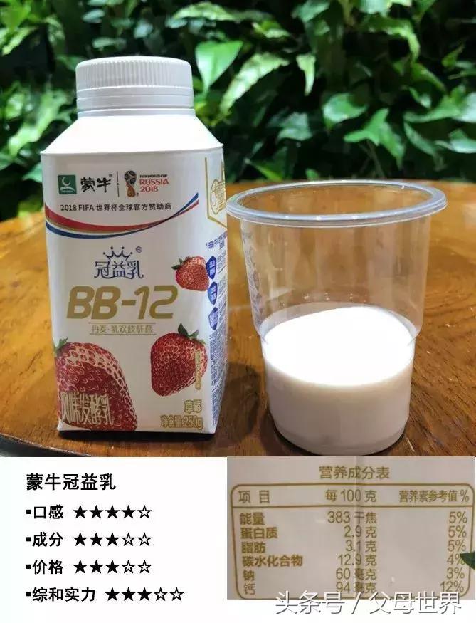 酸奶常温、冷链哪种好？增稠剂有危害吗？14种酸奶为你一一解答！