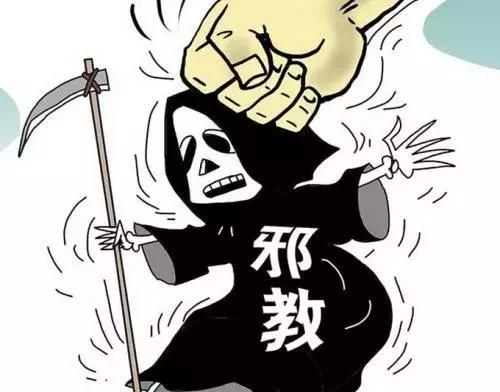 关于反邪的基本知识,反邪包括什么