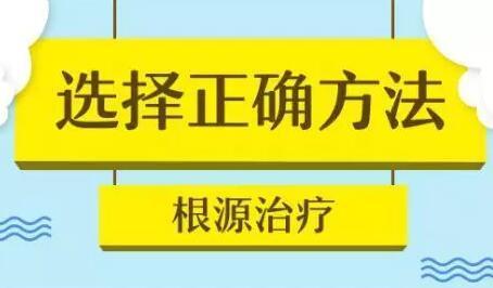 白癜风夏天禁忌,在邯郸市看白癜风哪好