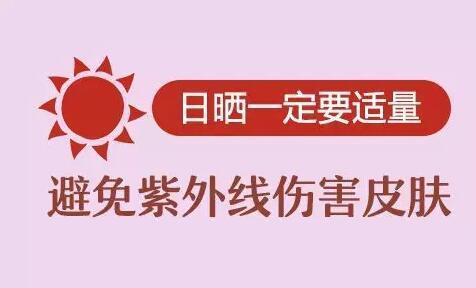 白癜风夏天禁忌,在邯郸市看白癜风哪好