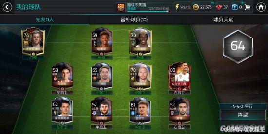 游点意思：在这款游戏中你可以化身C罗踢爆全场