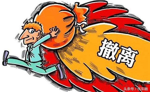 优车融如何,优车融平台靠谱吗