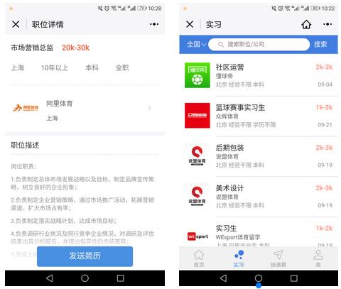 app运动健身,运动健身app品牌有哪些