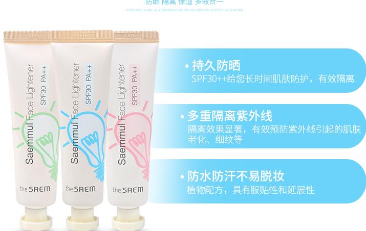 4款平价又好用的隔离都在这了，别再哭穷说买不起啦！