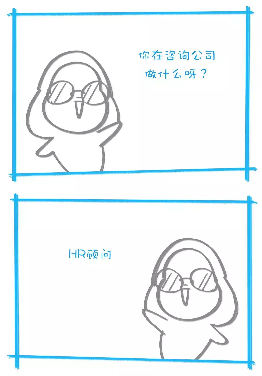 在咨询公司累吗,在咨询公司上班的一天怎么样