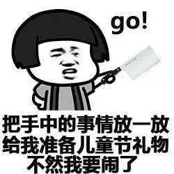 蹦蹦跳跳重回童年,蹦蹦跳跳回到童年