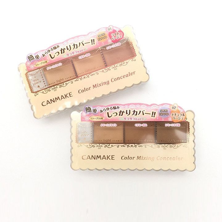 遮瑕种草,遮瑕蜜种草