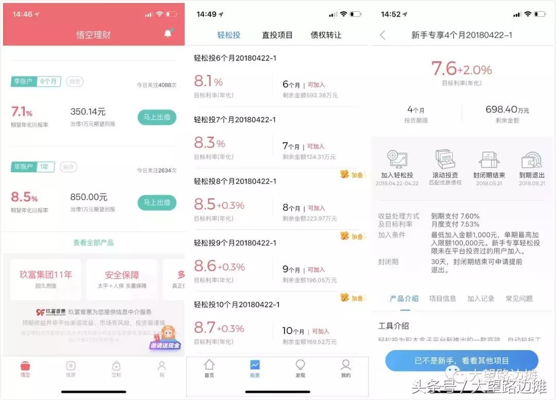 网贷积木盒子合法吗,积木盒子网贷兑付