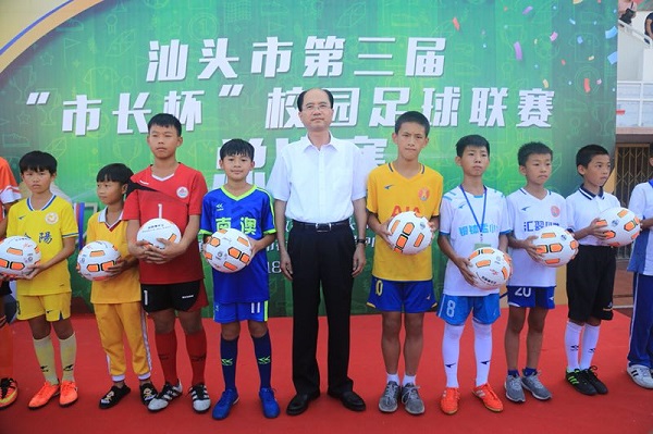 汕头青少年足球锦标赛,汕头市青少年足球冠军联赛