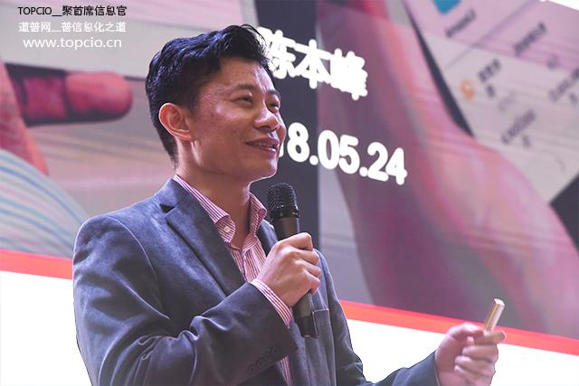 cio年会数字化转型,第二届中国智造cio年会议程