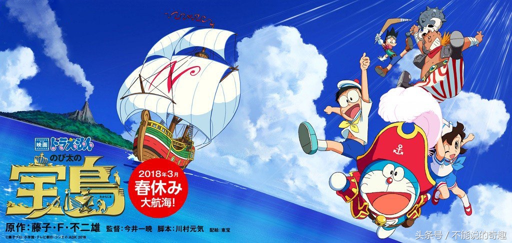 哆啦a梦养粉红色的猫,哆啦a梦蓝小胖