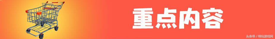 堡垒之夜19.30更新,堡垒之夜商店8月1日上新汇总