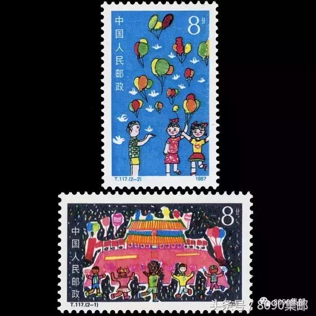 6月1日邮票发行,邮票历史上的9月8日