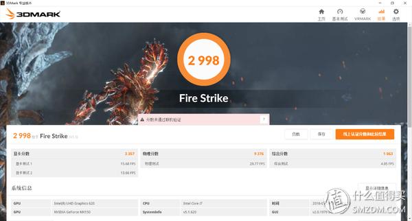 戴尔dell燃7000pro评测,高性能笔记本电脑dell