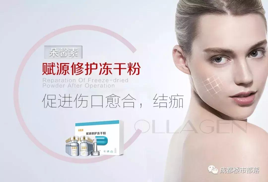 朵馨素,微信小店开张了美容护肤,一步到位