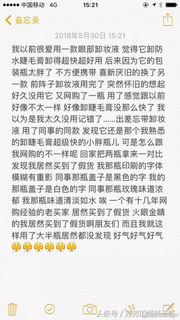怎样网购才不会买到假货,网购大牌防止买到假货小技巧