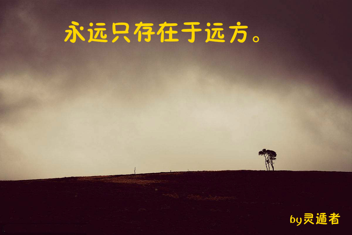 苏轼宁可食无肉全诗朗诵,苏轼夜饮东坡醉复醒