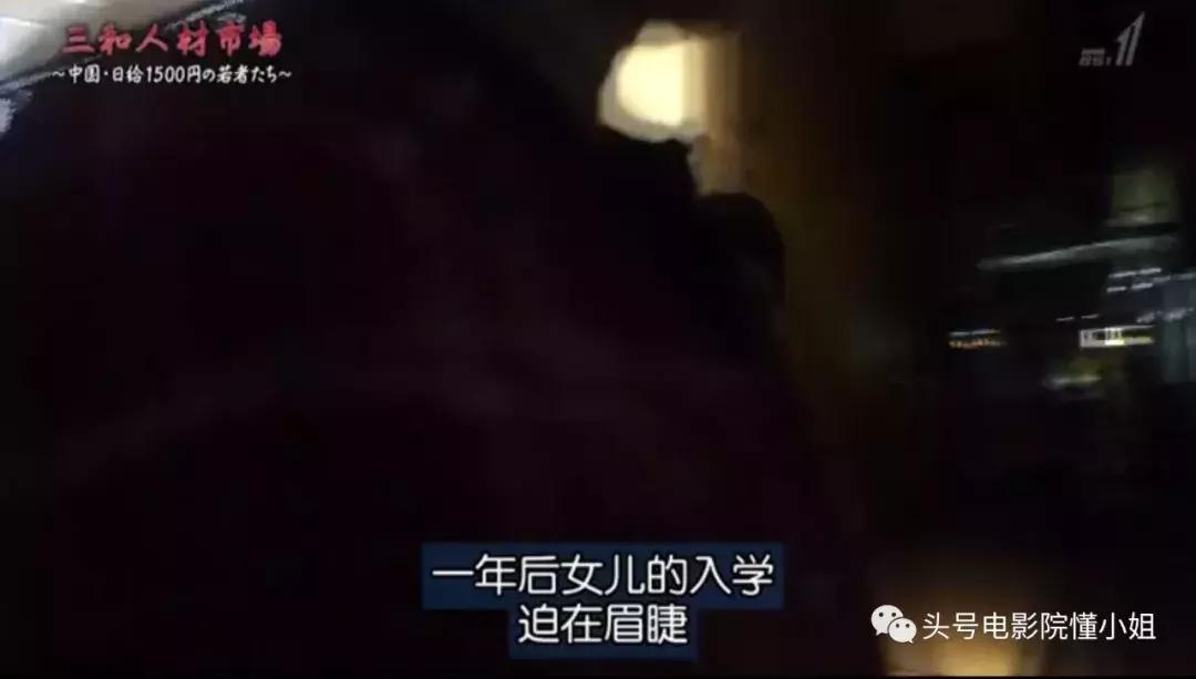 豆瓣8.5分！这部纪录中国的影片被好评刷屏关注日挣百元的打工者