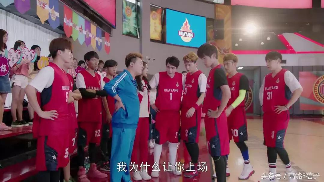 凌波微步射雕,凌波微步上篮