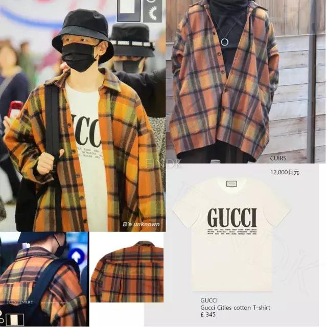 哦莫！原来这么多爱豆都穿了同款GUCCI